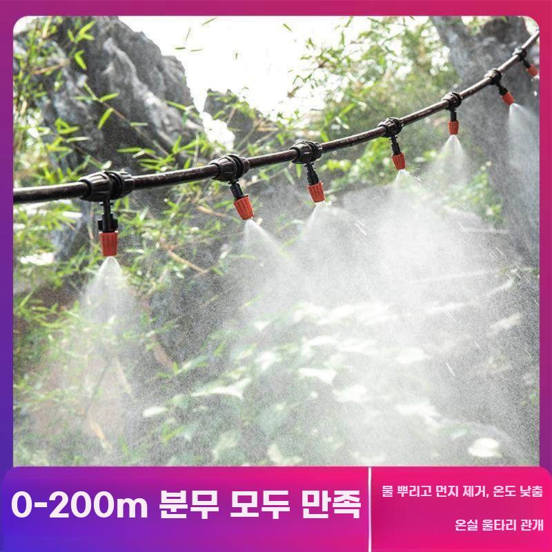 분무 스프링쿨러 점적 호스 농업용 급수 스프링클러 40m 세트 - 상세 이미지 5