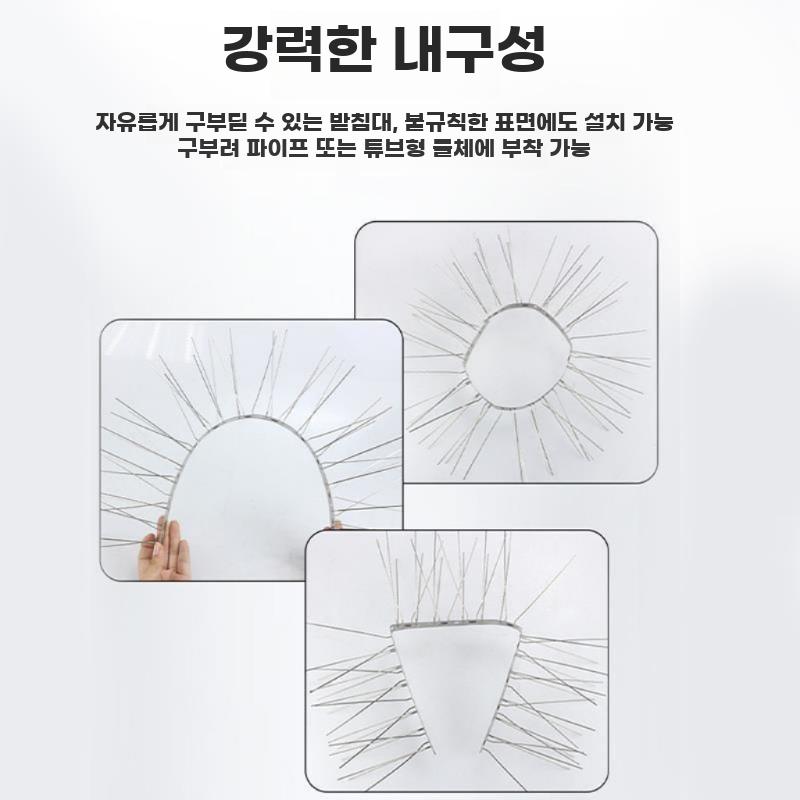 고양이 퇴치 펜스 가시 울타리 뾰족 비둘기 침입 방지 25cm 20가시 - 상세 이미지 4