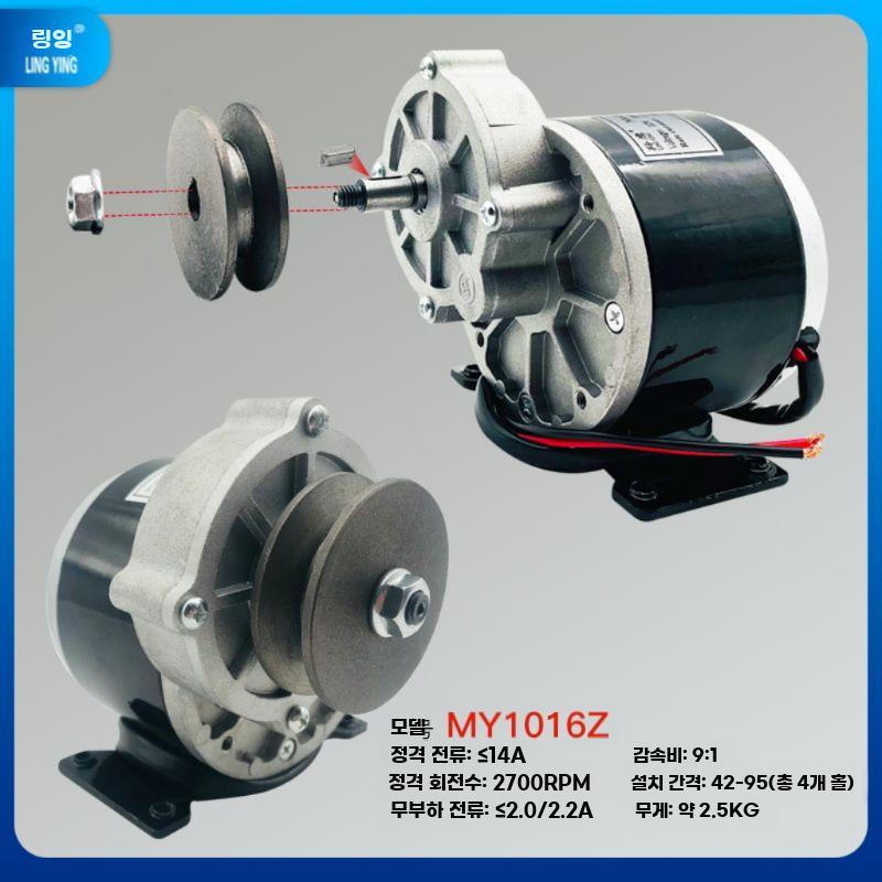 DC 감속모터 전동 모터 자석 감속 기어 속도조절 감속기 12V 250W 짧은 샤프트 풋 - 상세 이미지 4