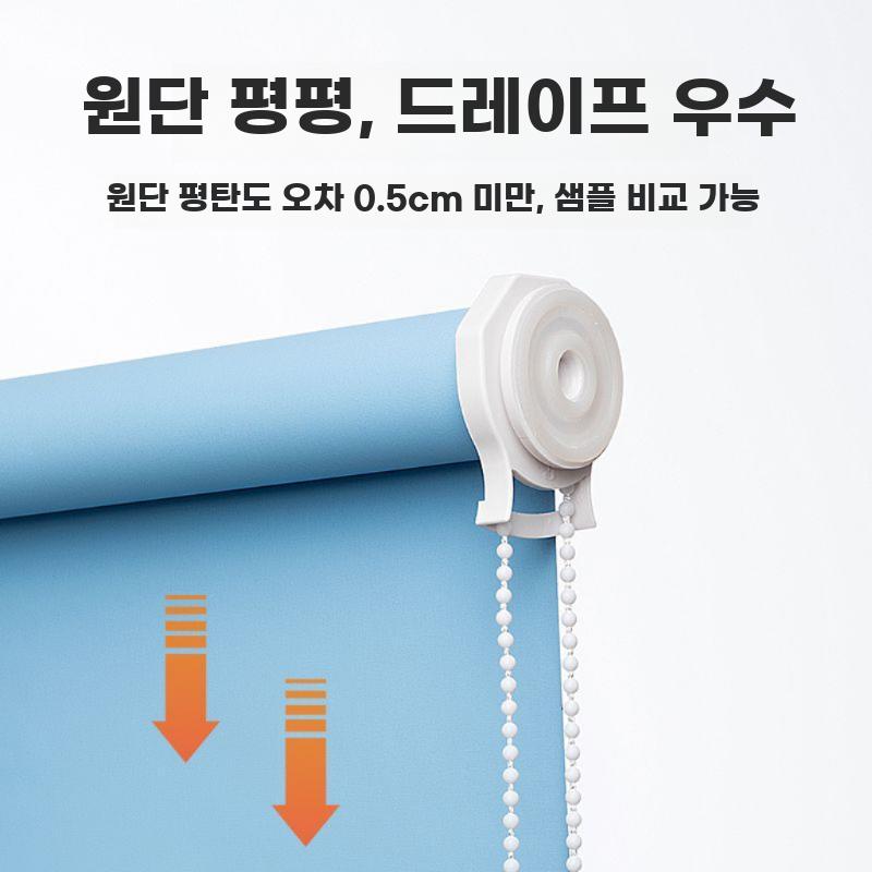 창문 롤스크린 무타공 커튼 암막 햇빛 차단 가리개 와인 레드 0.8X2m - 상세 이미지 4