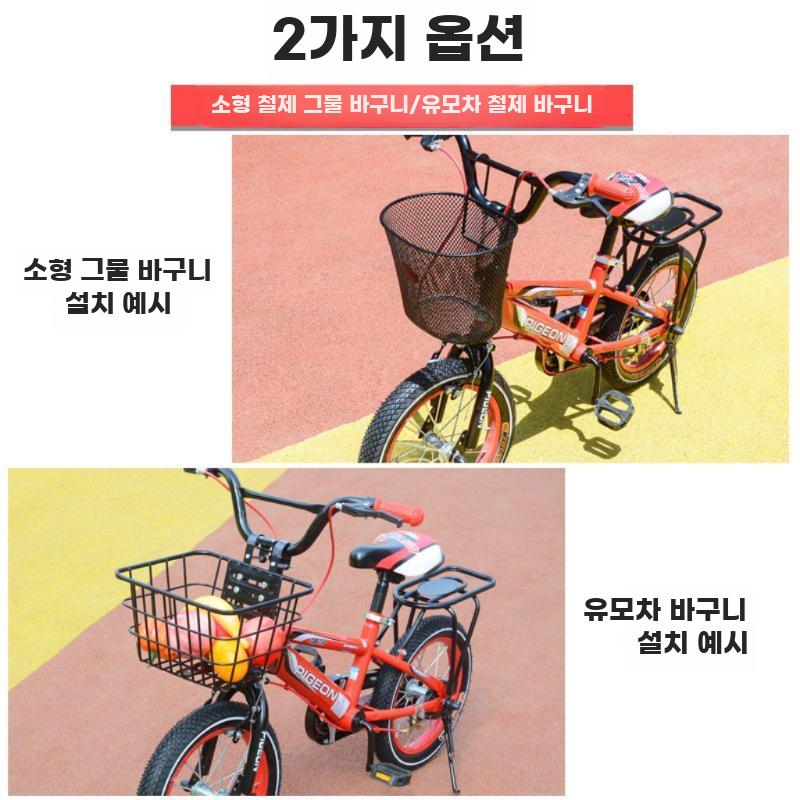 자전거 앞바구니 탈부착 바스켓 철제 바구니 전면 수납 철제 사각 바구니 - 상세 이미지 4