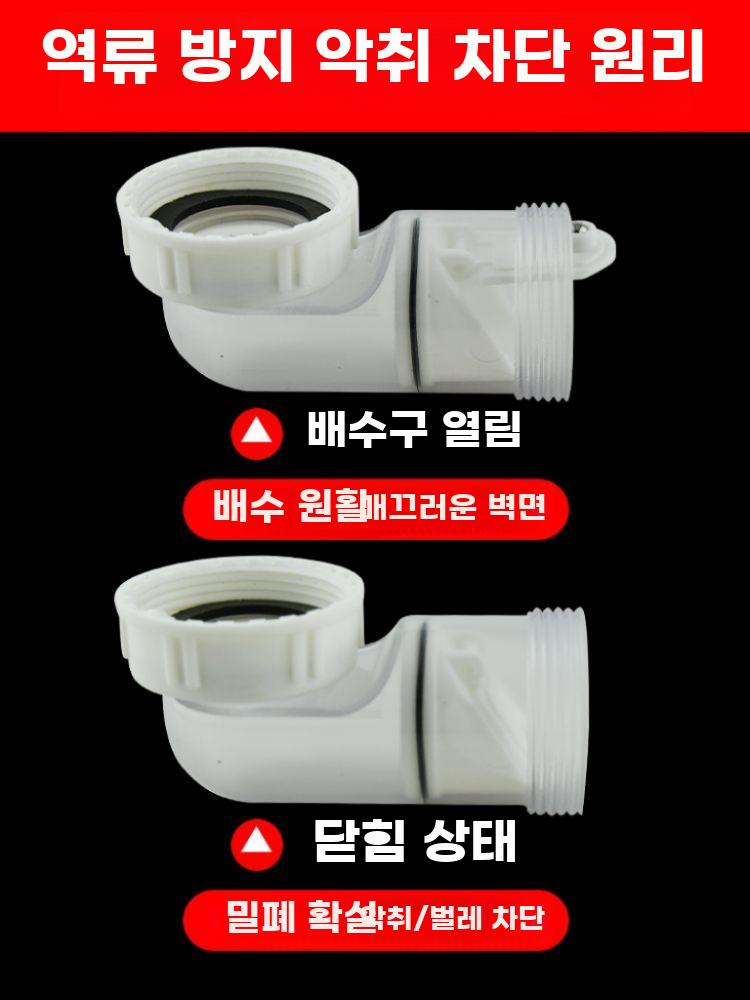 세면대 배수관 싱크대 배수구 배관 냄새방지 트랩 교체 화이트 + 방취 배수관 - 상세 이미지 3