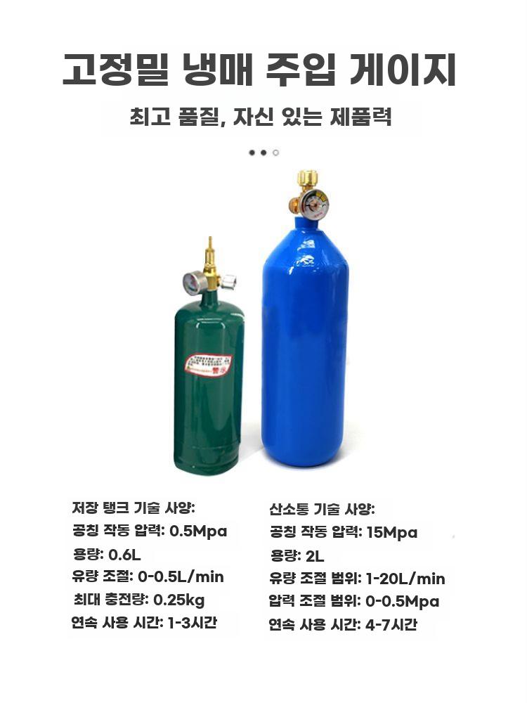 파이프 용접 키트 휴대용 가스 실린더 절단 납땜 세트 2L 배낭형 용접건 절단건 - 상세 이미지 4