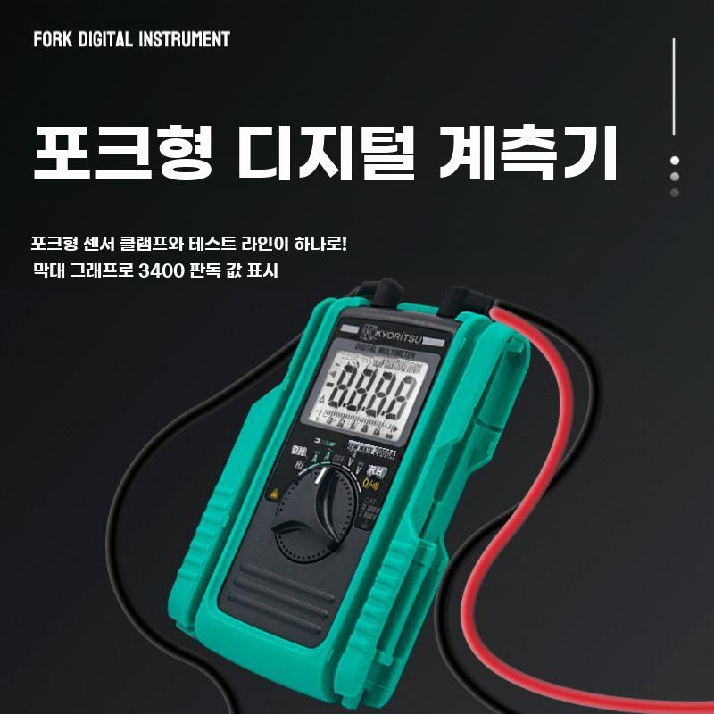 전기 멀티미터 클램프 미터 디지털 전압 테스터 전류계 2300R AC/DC 100A - 상세 이미지 3