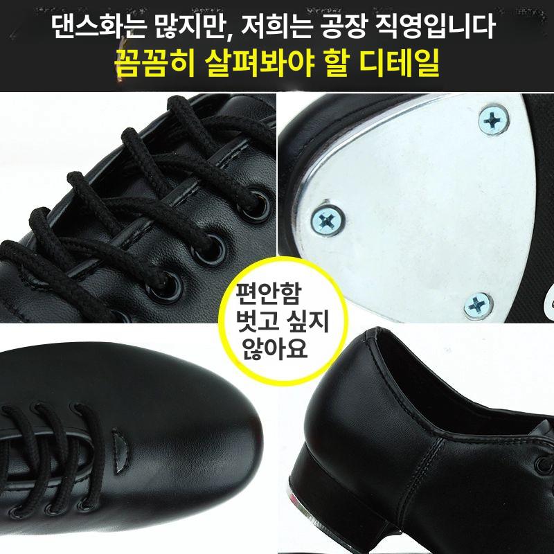 성인 아동 소가죽 무용화 남아 여아 공연용 댄스 연습 슈즈 - 상세 이미지 3