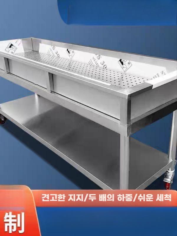 스텐 식품 분류대 식당 스테인리스 배수 조리대 이동식 이동형 90x60x80 깊이 15cm - 상세 이미지 2