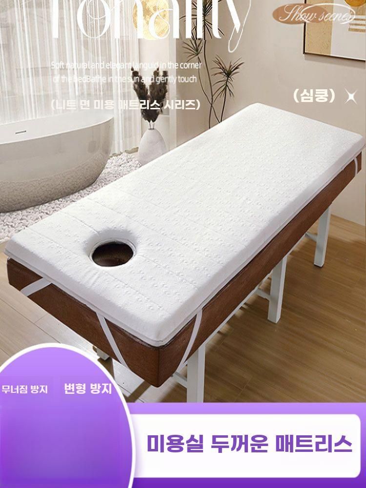 안마베드 토퍼 구멍 뚫린 마사지 매트 미용 침대 쿠션 4cm 화이트 라텍스 60x180cm 사각 헤드 구멍 - 상세 이미지 3