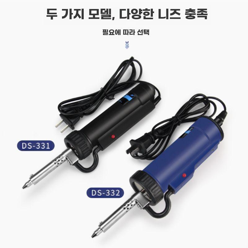 납제거기 남땜 흡입기 디솔더링 주석 제거기 플러그인 블랙 노즐 세트 - 상세 이미지 4