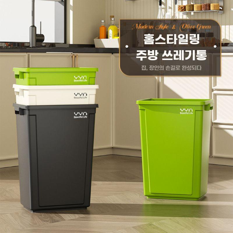 주방 쓰레기통 싱크대 휴지통 대형 버킷 분리수거 대용량 20L 그린 직사각 배럴 - 상세 이미지 2