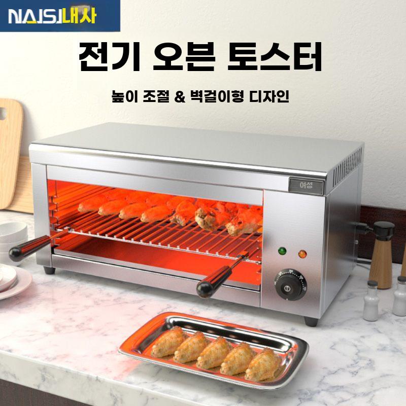 전기 꼬치 오븐 바베큐 스토브 직화 불판 바비큐 초벌 그릴 2000W - 상세 이미지 2