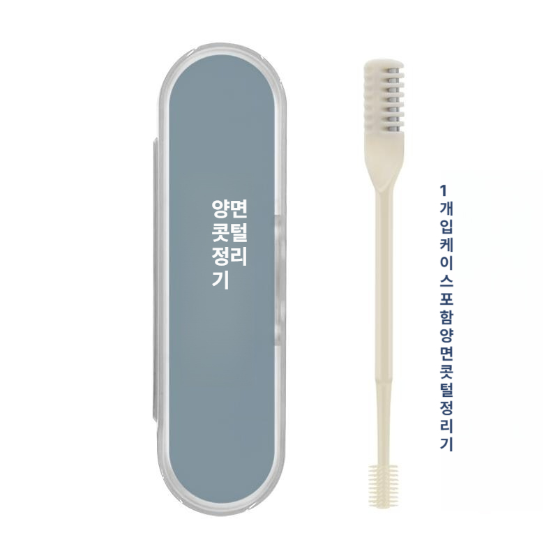 이중면 코털칼 수동 회전 코털제모기 남성용 코털깎이 1개입 - 메인 이미지