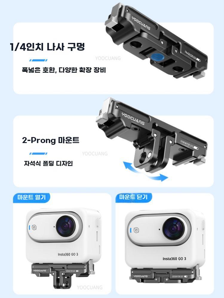 액션캠 브래킷 마그네틱 퀵 릴리스 카메라 고정 홀더 go3 3S 릴리스 + 이어 스트랩 - 상세 이미지 2