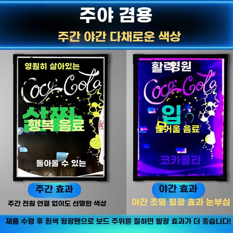 발광 광고판 LED 입간판 조명 메뉴판 스탠드 형광판 스탠드 플러그인 40x60 - 상세 이미지 4