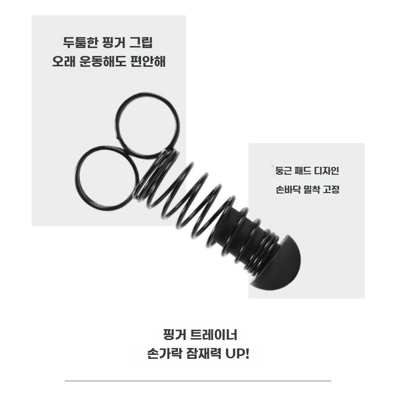 손가락 악력기 핑거 트레이너 지구력 운동기 피아노 기타 - 상세 이미지 4