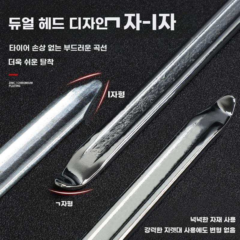 타이어레버 타이어 탈착기 지렛대 빠루 오토바이 바퀴 스키드 일반 10인치(25cm) 아연도금 - 상세 이미지 5