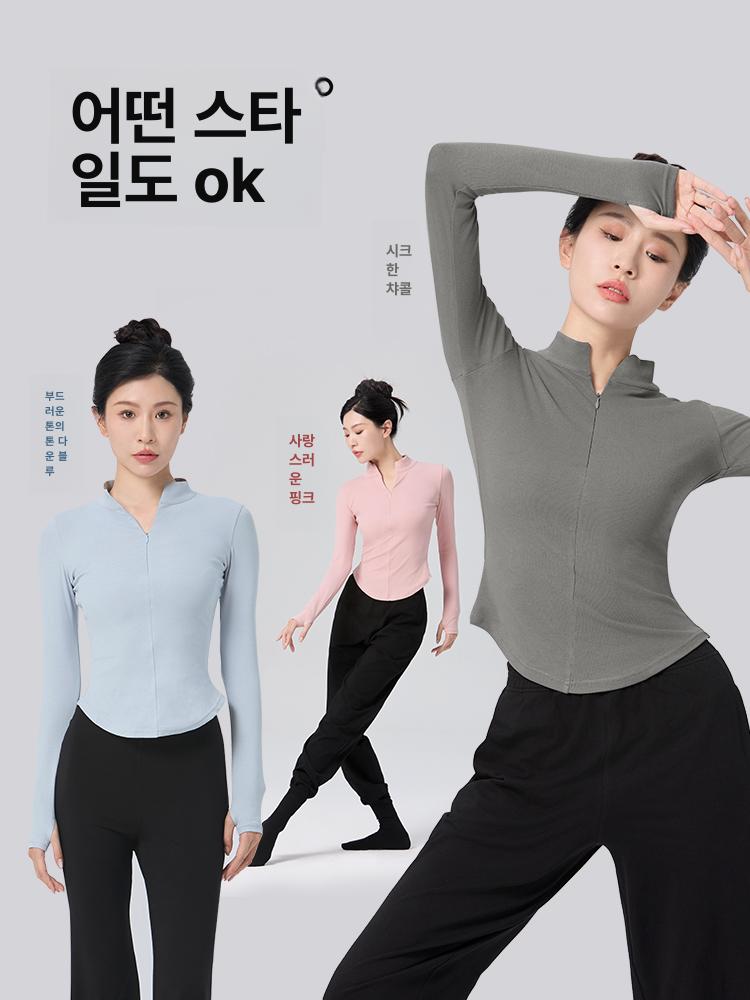 여성 현대무용 상의 긴팔 세트 가을 연습복 - 상세 이미지 3