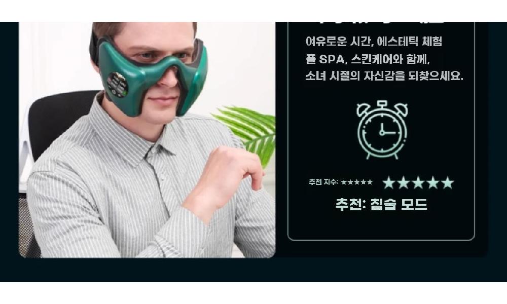 얼굴 마사지기 페이셜 리프팅 브이라인 피부 마사지 뷰티 미용 디럭스 그린 - 상세 이미지 4