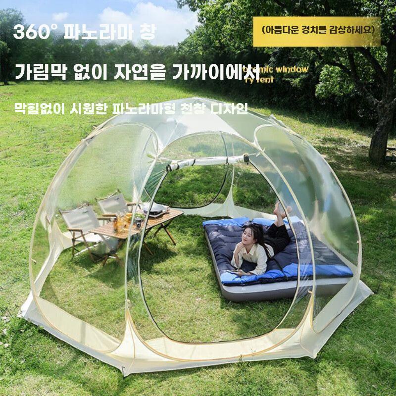 투명 돔텐트 야외 글램핑 쉘터 이글루 감성 버블 하우스 투명 2-3명 1.8m 버블 - 상세 이미지 2
