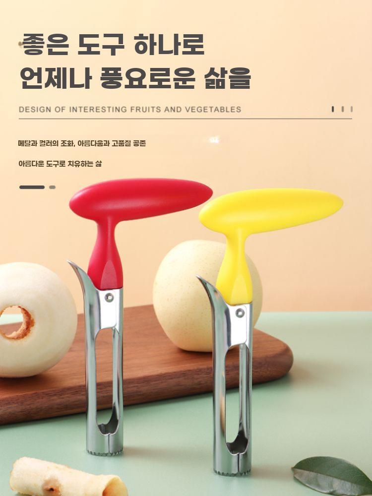 사과 씨앗 제거기 배 심지 빼는기계 씨 코어 제거 코어러 블랙 - 상세 이미지 3