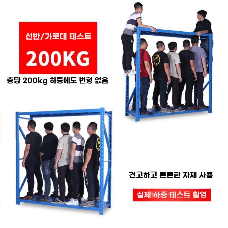 공장 진열대 철제 다층 선반 조립식 자재 보관대 물류 적재대 블랙 프레임 3단 100x50x200mm 하중 265KG - 상세 이미지 2