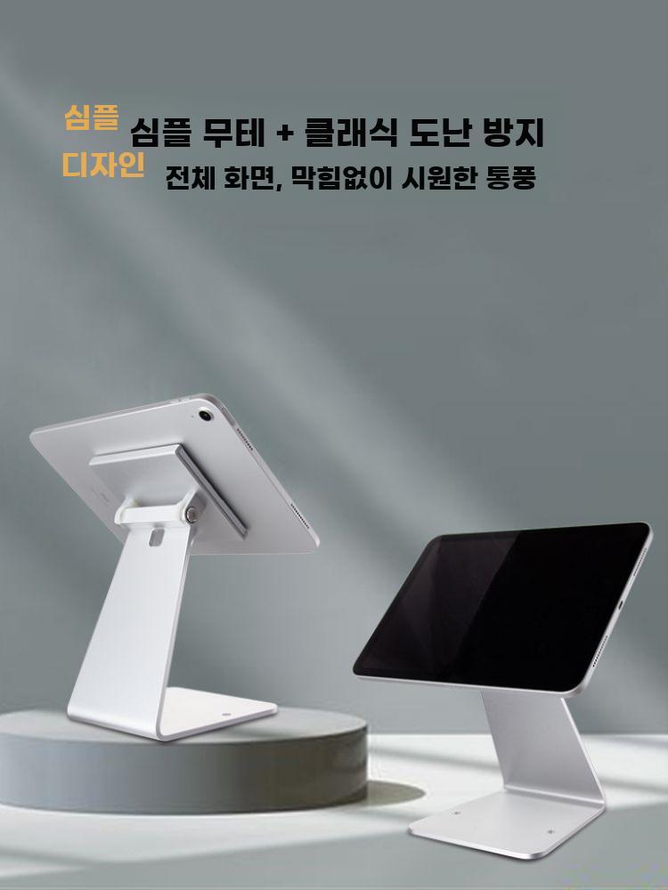 태블릿 도난방지 거치대 식당 메뉴판 웨이팅 업소용 실버 - 상세 이미지 2