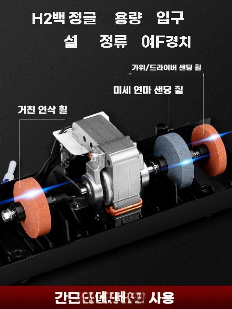 칼 연마기 전동 칼갈이 가정용 숫돌 샤프너 그라인더 레드블랙 6단 - 상세 이미지 4