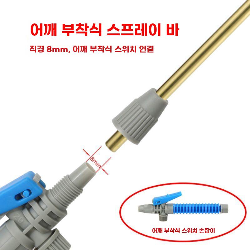 분무기 노즐 압축 스프레이 헤드 연무기 고압 살포기 막대 블랙 플라스틱 37cm - 상세 이미지 4