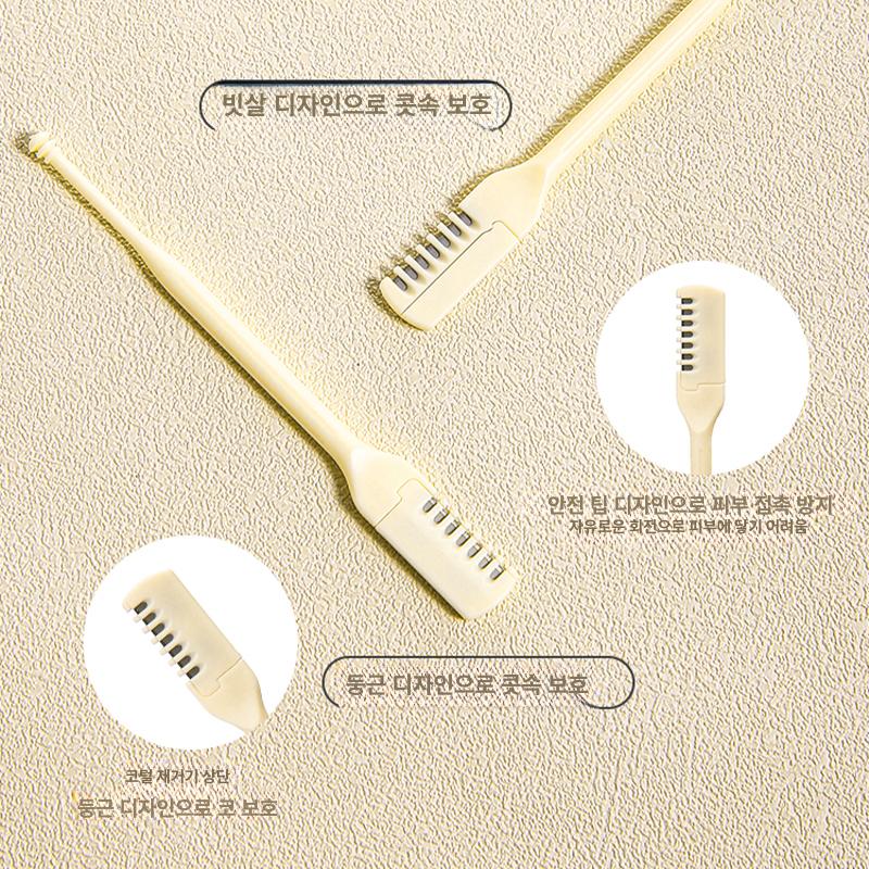 이중면 코털칼 수동 회전 코털제모기 남성용 코털깎이 1개입 - 상세 이미지 3