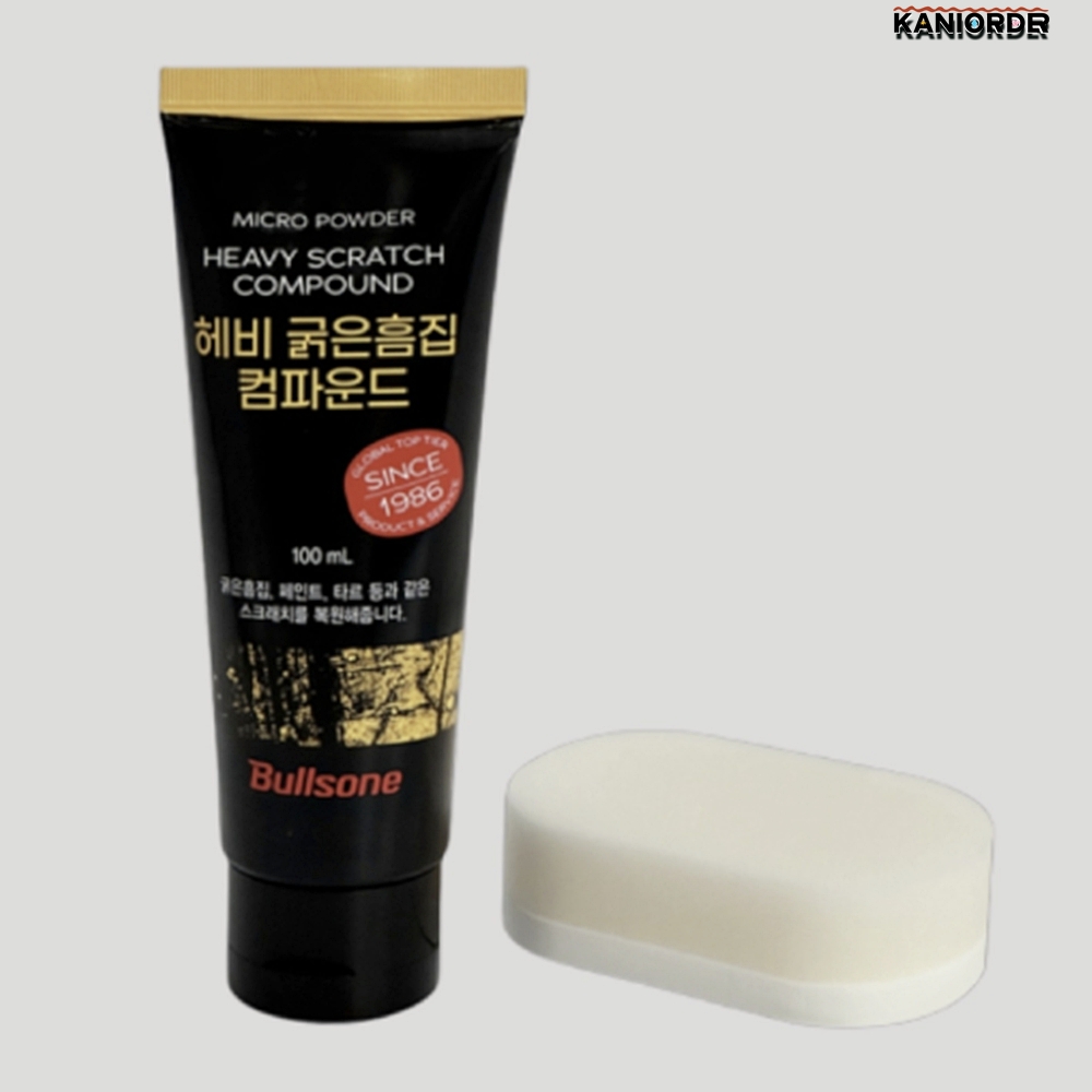 차량 잔기스 제거 셀프 컴파운드 세트 자동차 스크래치 굵은 스크럽 - 상품 이미지
