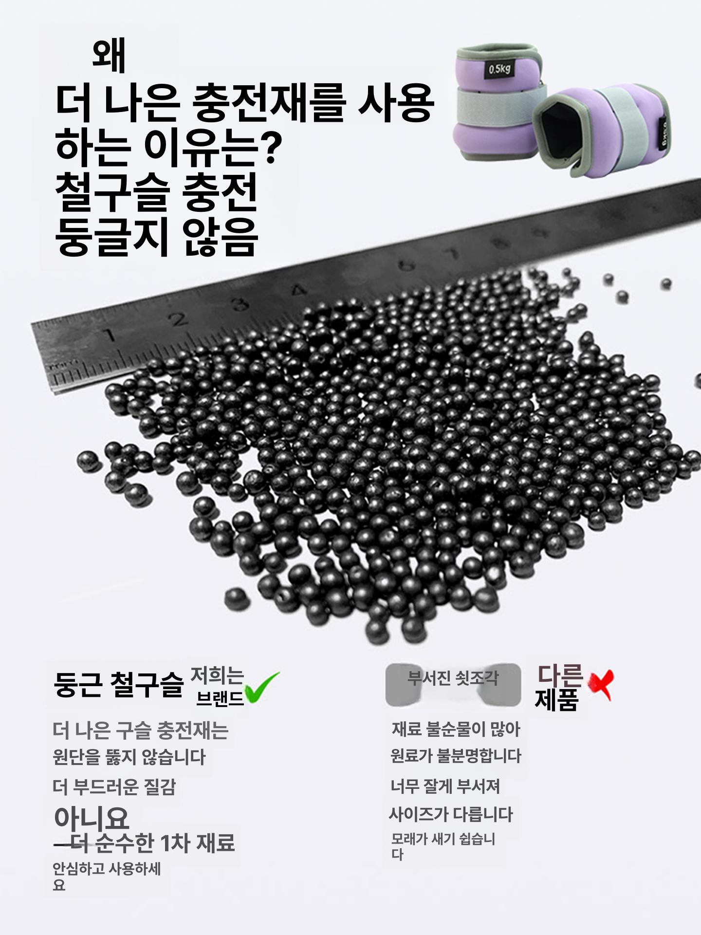 어린이 라틴댄스 발목 샌드백 하중 트레이닝 러닝 운동 - 상세 이미지 3