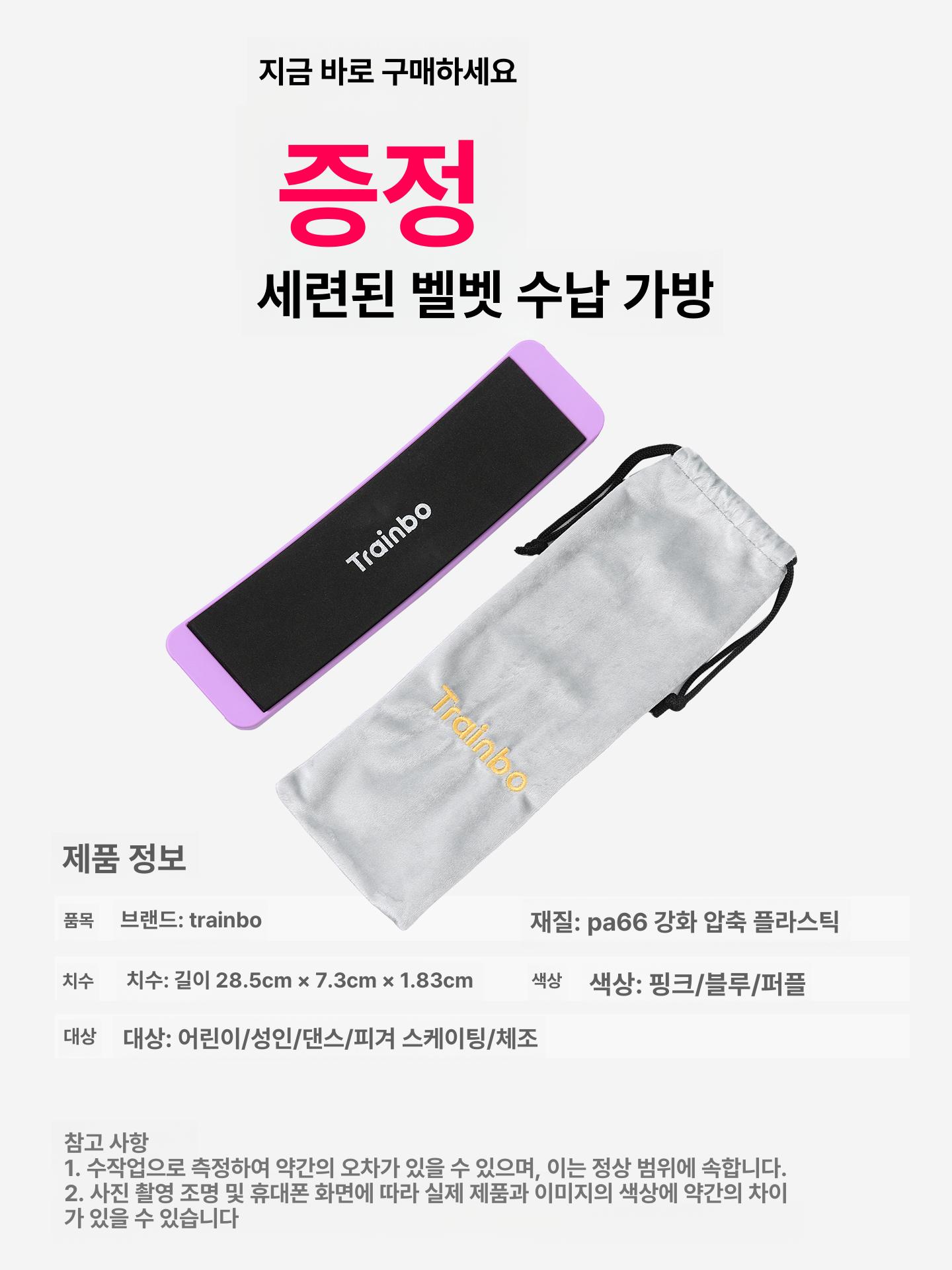 회전 연습기 발레 회전판 댄스 아이스 스케이트 연습용 - 상세 이미지 5