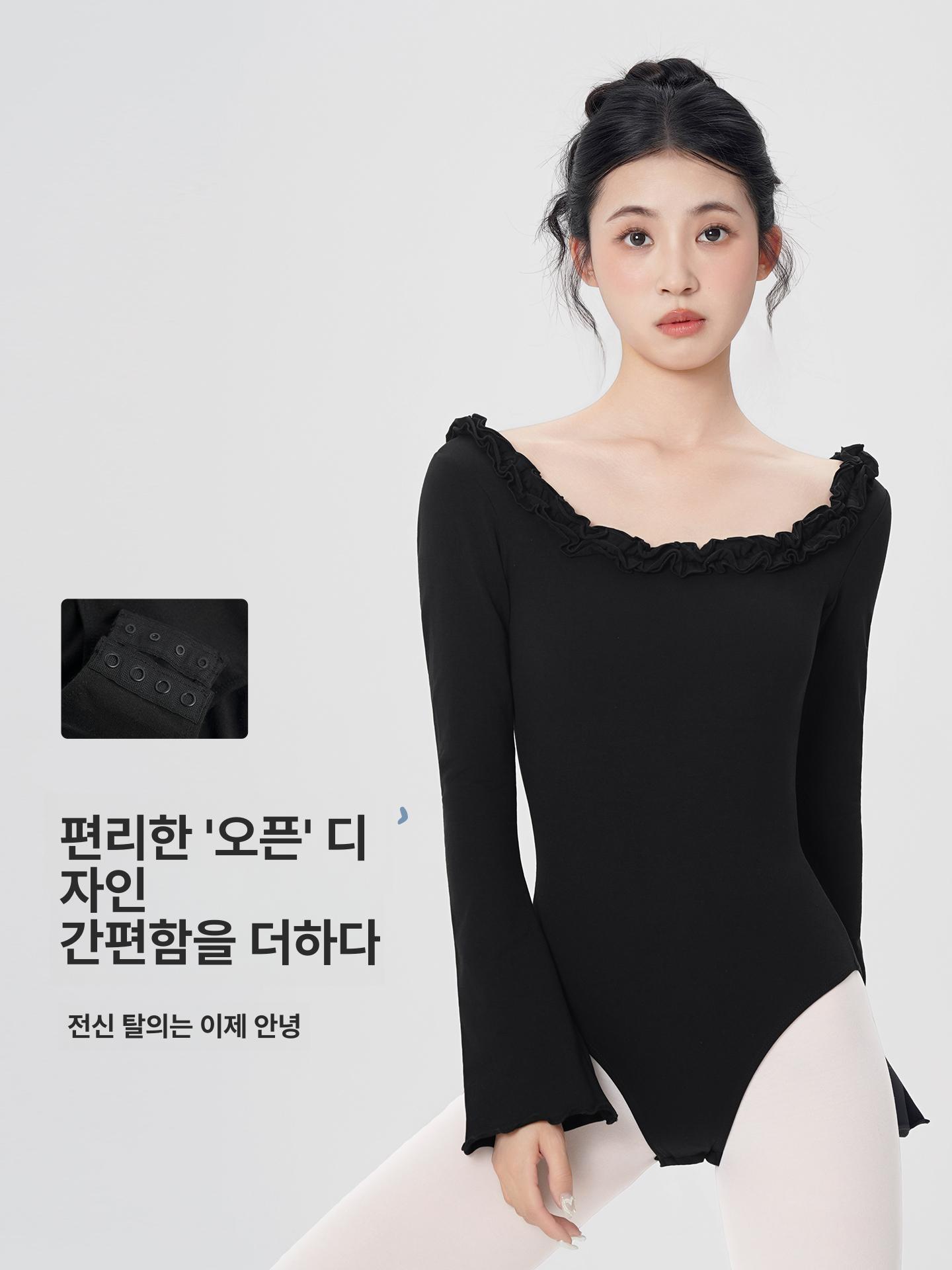 여성 발레 연습복 바디슈트 성인 무용복 레오타드 일체형 세트 - 상세 이미지 5