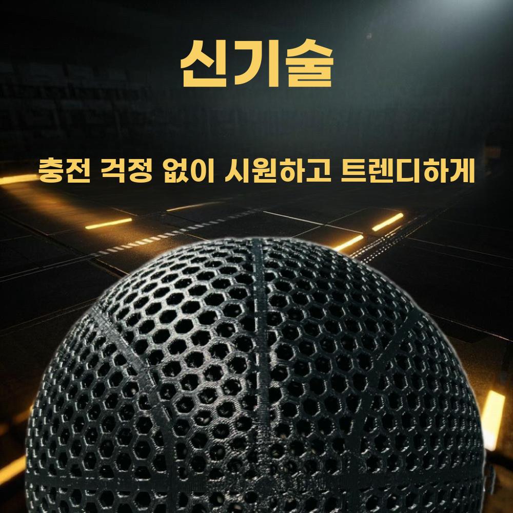 무소음 농구공 에어리스 3D프린팅 농구볼 실내농구공 검은 색 5호 - 상세 이미지 2