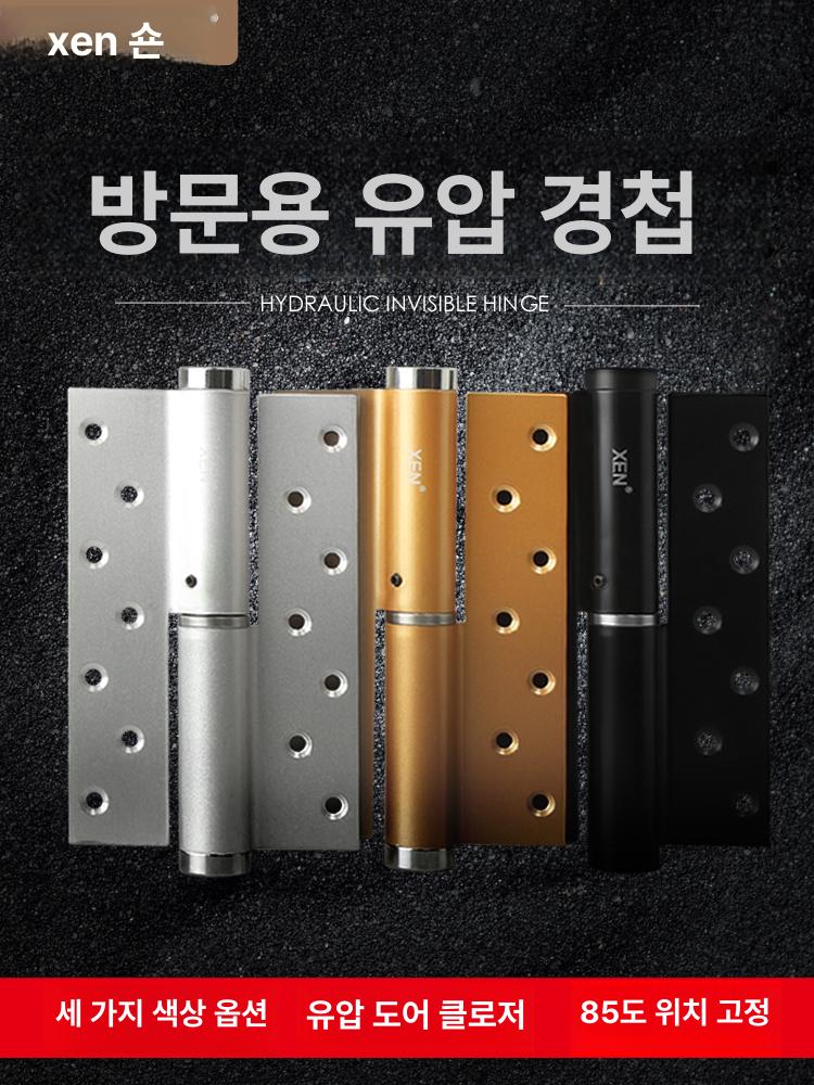 자동 닫힘 도어 힌지 유압식 스프링 클로저 무슬롯 간편형 실버 쿠션 힌지(오른쪽 열림) - 상세 이미지 2