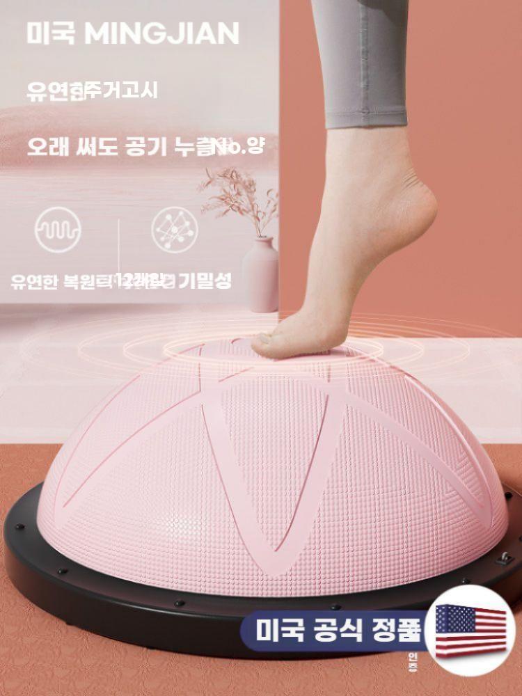 필라테스 밸런스볼 요가 짐볼 균형 코어 운동 홈트 기구 그레이 46cm - 상세 이미지 5