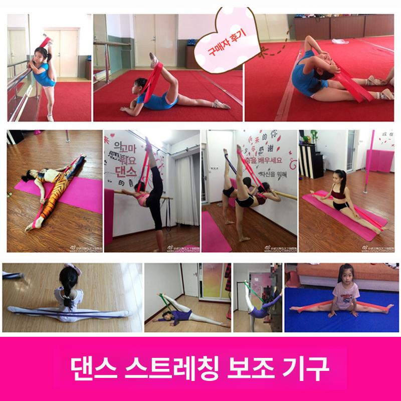 요가 발레 스트레칭 밴드 유연성 탄력 일자 다리 찢기 스트랩 - 상세 이미지 3