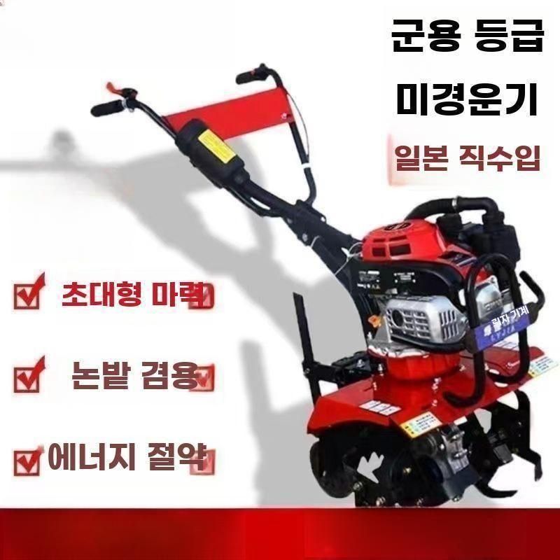 텃밭 경운기 4행정 밭갈이 농업용 밭가는 기계 배토기 4행정 3헤드 세트 - 상세 이미지 3
