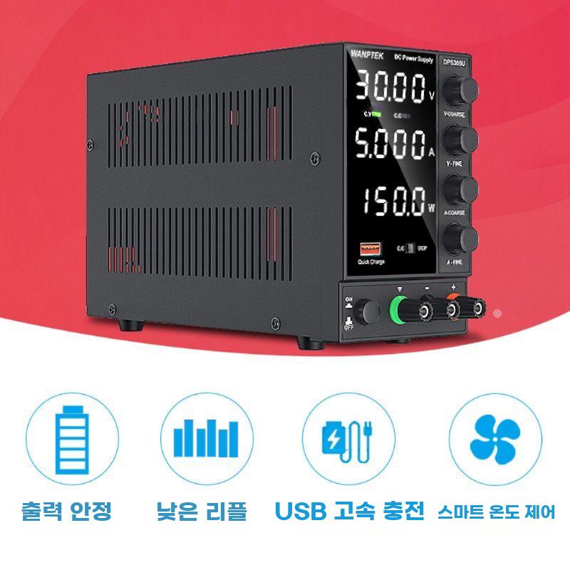 전원 공급기 DC 전압 조정기 휴대폰 노트북 수리 고속충전 30V10A 화이트 - 상세 이미지 4