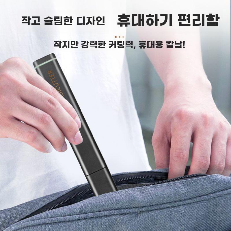 초음파 나이프 진동 커터칼 절단기 플라스틱 커팅기 아크릴 - 상세 이미지 4