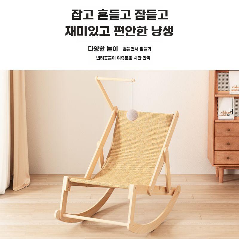 고양이 흔들 의자 원목 캣체어 우드 놀이터 반려묘 그린 - 상세 이미지 3
