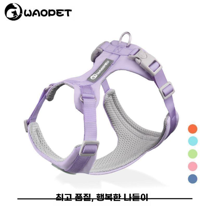 반려견 하네스 여름 통기성 쿨링 강아지 가슴줄 외출 핑크 가죽끈 포함 XS 2.5-4.5 kg - 상세 이미지 2
