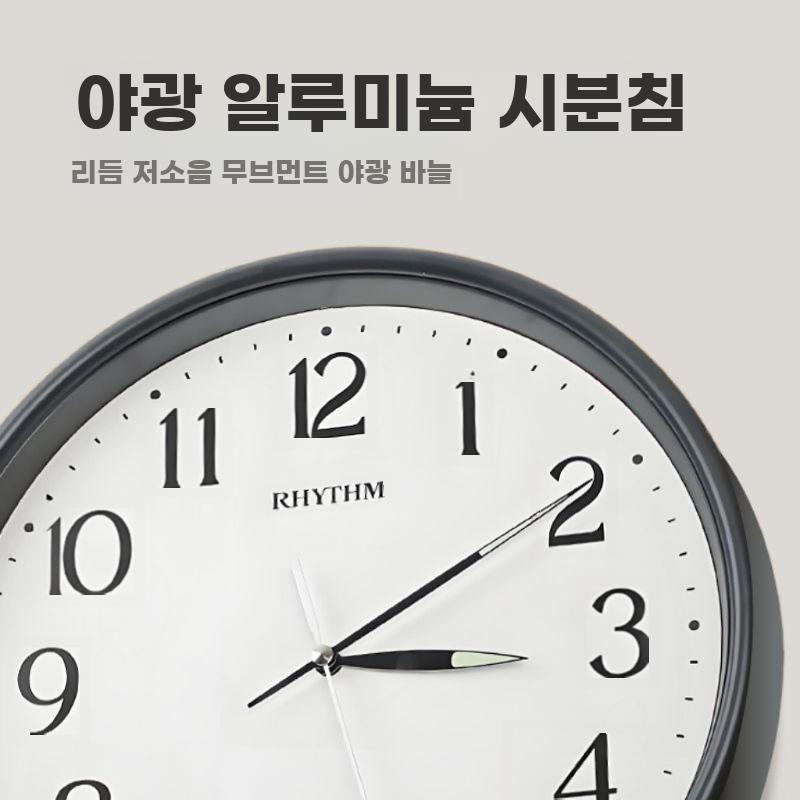 무소음 벽시계 사일런트 아날로그 시계 사무실 학교 그레이 (직경 32cm) 이미지 6
