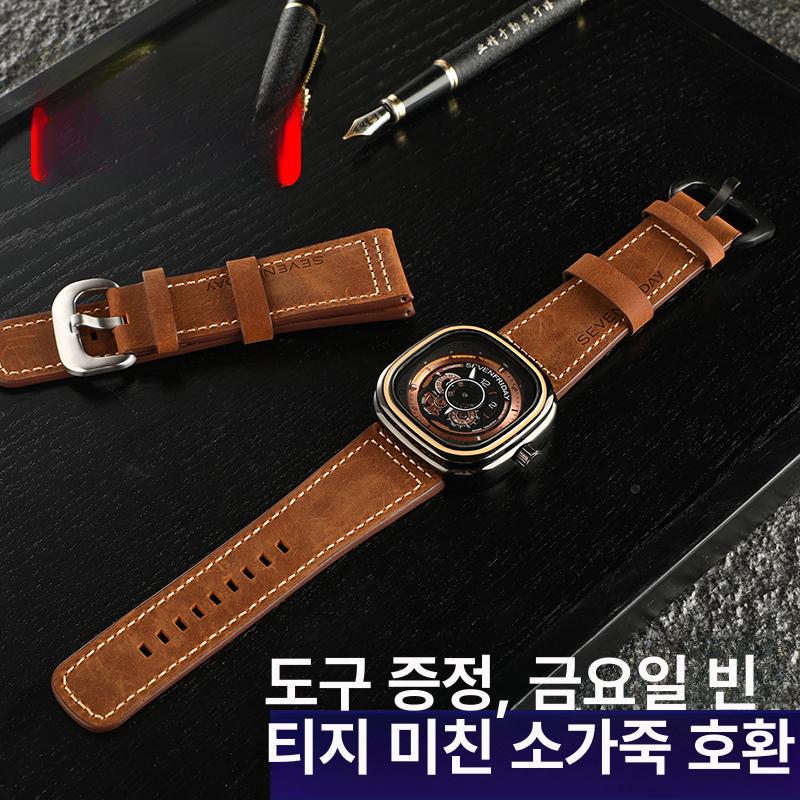 세븐프리데이 M2 P1 S2 호환 가죽줄 화이트 실 블랙 실버 버클 28mm - 상세 이미지 2