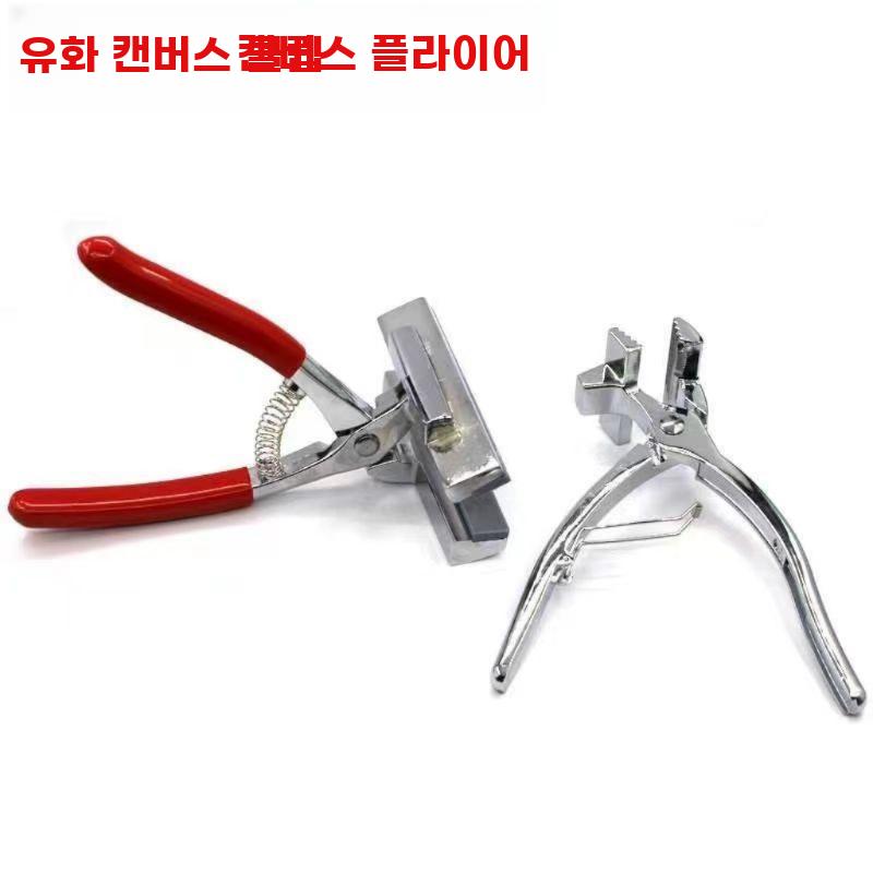 캔버스 집게 화방 클램프 미술 유화 종이 플라이어 대형 유화 클립 - 상세 이미지 3