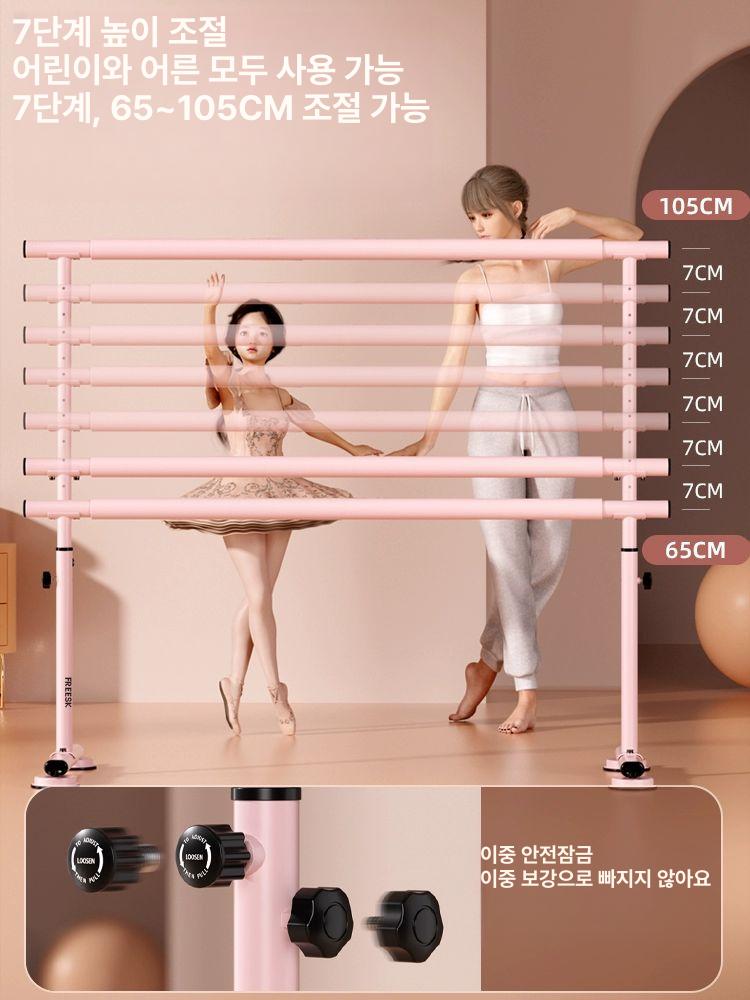 어린이 발레 연습 바 가정용 이동식 발레봉 무용 스트레칭 교실용 - 상세 이미지 3