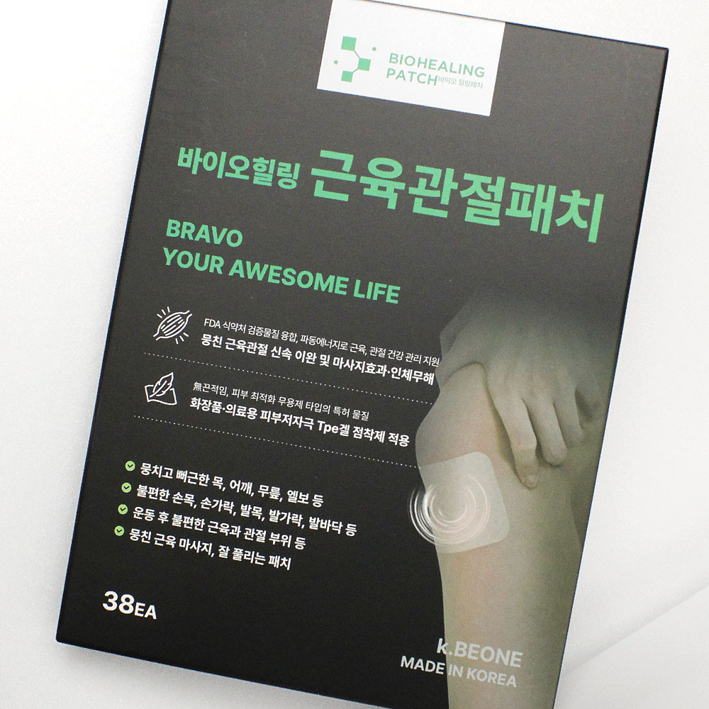 (10세트) 바이오힐링 근육관절패치 손가락 손목 무릎 허리 파스 혼합형 38개입 - 상세 이미지 2