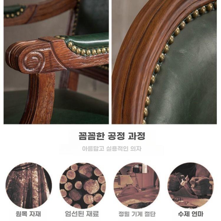 엔틱 식탁의자 복고풍 등받이 체어 빈티지 카페 레스토랑 짙은 녹색 - 상세 이미지 4