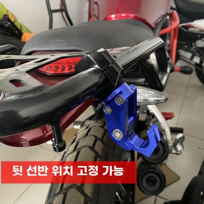 바이크 핸들바 후크 바 고리 거치대 오토바이 헬멧 걸이 레블500 실버 - 상세 이미지 4