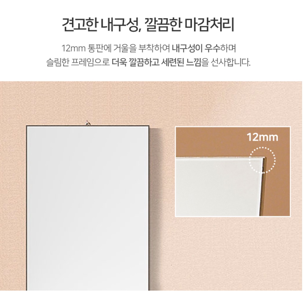 화이트 직사각 거울 300x600 파우더룸 거울 소형 벽 거울 - 상세 이미지 3