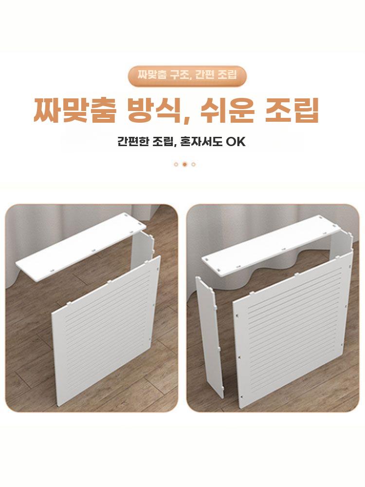수도가림막 배관 커버 수도관 보일러 덮개 라디에이터 가림막 외부 50x50 두께 15mm 내부 45x48 - 상세 이미지 5